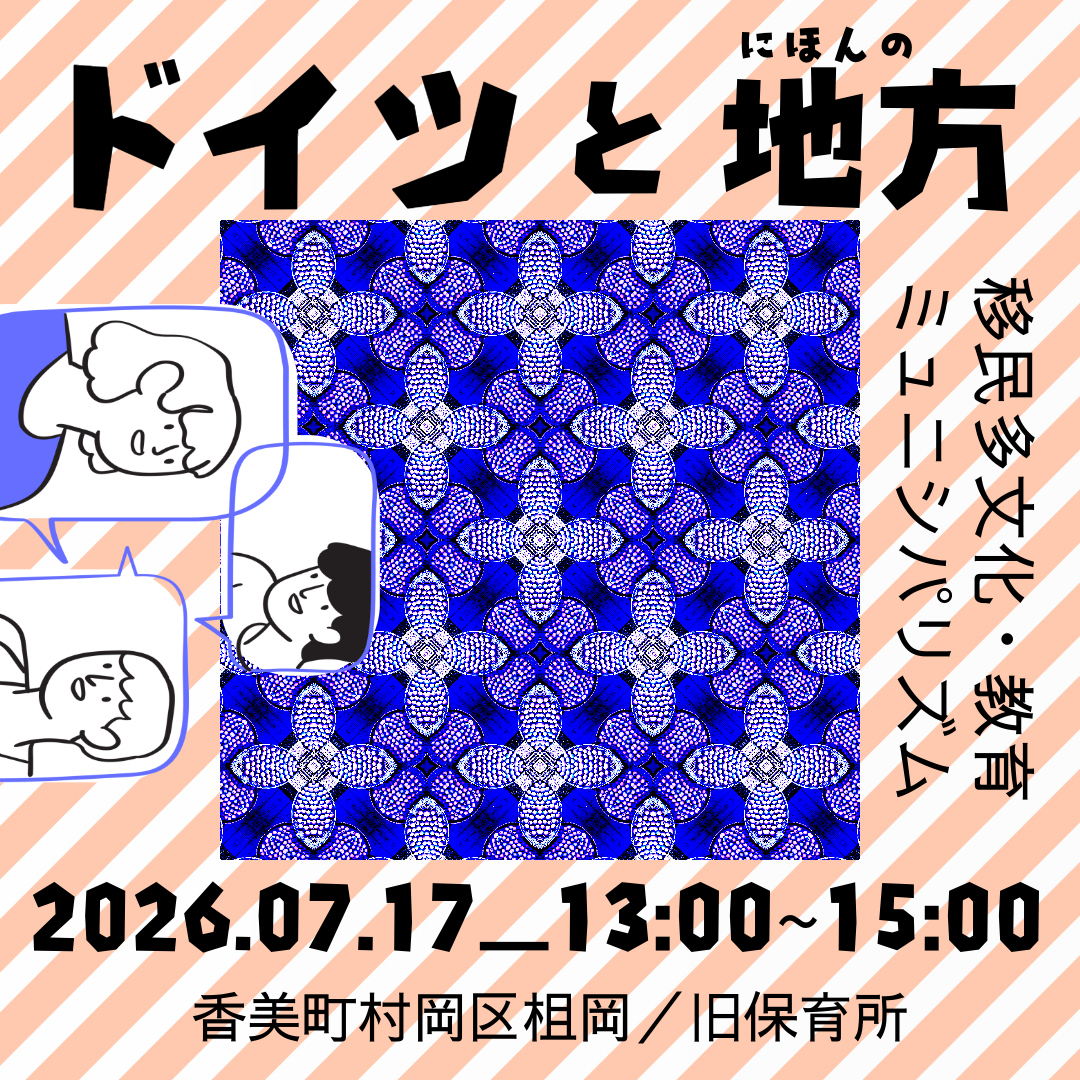 オススメ